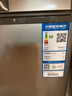 澳柯瑪302升雙溫雙箱家用商用大容量冷柜 冷藏冷凍臥式冰箱 冷藏全銅管大冷凍冰柜節(jié)能省電8年內(nèi)漏質(zhì)保 BCD-302CHNEV 302L 京倉(cāng)發(fā)貨 曬單實(shí)拍圖