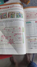 2025春新版初中八年級上冊英語課本教材教科書科學(xué)普及出版社仁愛版初二上冊英語書學(xué)生用書科普版8八年級上學(xué)期英語課本教材 曬單實(shí)拍圖
