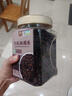 甸禾有機血糯米3.2斤（東北有機認證 黑糯米飯 粥料 粗糧雜糧） 曬單實(shí)拍圖