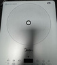 美的（Midea）家用電磁爐電陶爐電池爐2200W大功率猛火新型電磁灶一體微晶面板爆炒炒菜智能定時(shí)火鍋爐MC-E22B60 曬單實(shí)拍圖