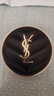 圣羅蘭（YSL）皮氣墊20遮瑕持久不脫妝防曬化妝品生日禮物送女友 曬單實拍圖