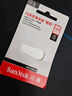 閃迪（SanDisk）128GB USB3.2 U盤(pán) CZ74 讀速高達400MB/s 金屬高速u(mài)盤(pán) 安全加密 學(xué)習辦公投標大容量?jì)?yōu)盤(pán) 曬單實(shí)拍圖