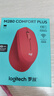 羅技（Logitech）M280 M275無(wú)線(xiàn)鼠標 筆記本電腦商務(wù)辦公鼠標人體工學(xué)鼠標USB右手鼠標舒適多彩 帶無(wú)線(xiàn)2.4G接收器 M280 紅色 曬單實(shí)拍圖
