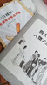 鄉(xiāng)土中國(guó) 紅樓夢(mèng) 高中版 原著正版 完整版  費(fèi)孝通著高中高一課外閱讀推薦閱讀書(shū)籍書(shū)目高中生版  高中高一必讀正版書(shū)目課外書(shū)籍 人教版教材配套閱讀推薦名著全套無(wú)刪減完整版鄉(xiāng)村中國(guó)語(yǔ)文適合高中生 高中- 曬單實(shí)拍圖