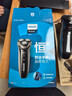 飛利浦電動(dòng)剃須刀3系全身水洗刮胡刀胡須刀剃胡刀全身水洗生日禮物送男士/男生實(shí)用 一鍵加速丨可彈出鬢角刀 曬單實(shí)拍圖