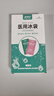康夢達 醫(yī)用冰袋重復使用物理降溫醫(yī)療拔牙術后冷敷冰袋運動可循環(huán) 曬單實拍圖