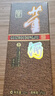 董酒 貴董酒(精裝版) 董香型白酒 54度 500ml*6瓶 整箱裝 升學(xué)宴 曬單實(shí)拍圖