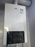 萬(wàn)家樂(lè)變頻一級(jí)能效冷凝32KW燃?xì)獗趻鞝t洗浴采暖兩用天然氣熱水器暖氣片地暖恒溫LL1PBD32-32G6D 曬單實(shí)拍圖