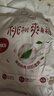 好奇（Huggies）鉑金裝小桃褲拉拉褲大號L60片(9-14kg)尿不濕【消暑散熱】 曬單實拍圖