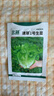 北蔬 生菜種子苗四季種生吃耐熱耐抽薹菜籽 速翠1號生菜種子約5000粒 曬單實(shí)拍圖