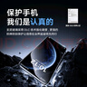 倍思（Baseus）【DLC玄武膜丨真防爆】適用于華為mate70pro鋼化膜mate70Pro+高清手機(jī)膜全屏保護(hù)膜防摔防指紋貼膜 曬單實(shí)拍圖