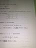 喜華快印打印資料打印服務復印資料彩色打印書本裝訂黑白打印網(wǎng)上打印店作品集打印 曬單實拍圖