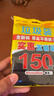 利得抽繩垃圾袋100只單面1絲印花45cm*50cm大卷廚房加厚免撕自動(dòng)收口 曬單實(shí)拍圖
