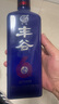 【豐谷珍品6】中華老字號 濃香型白酒 口糧酒 48度 500mL 12瓶 整箱裝 曬單實(shí)拍圖