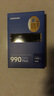 三星（SAMSUNG）4TB SSD固態(tài)硬盤 M.2接口(NVMe協(xié)議PCIe4.0*4/5.0*2)讀速7250MB/S 990 EVO Plus 曬單實(shí)拍圖