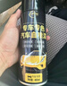 仆旅汽車自噴漆漆面劃痕修復(fù)專用神器手噴漆防銹修補漆面通用白+光油 曬單實拍圖