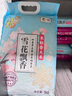 金龍魚(yú)長(zhǎng)粒香大米 東北大米 10斤*4/整箱裝40斤 曬單實(shí)拍圖