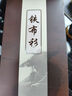 鐵布衫適用三星s25utra鋼化膜GalaxyS25Ultra手機(jī)AR抗反射膜全屏高清覆蓋抗指紋無(wú)白邊細(xì)黑邊貼膜兩片裝 曬單實(shí)拍圖