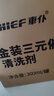 車(chē)仆金裝三元催化清洗劑300ML免拆發(fā)動(dòng)機內部除積碳氧傳感器3瓶裝 曬單實(shí)拍圖