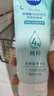 妮維雅（NIVEA）深層潔凈洗顏泥150g加量裝清潔養(yǎng)膚水潤(rùn)保濕 曬單實(shí)拍圖