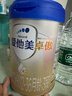 愛(ài)他美（Aptamil）卓傲幼兒配方奶粉3段（12—36月齡） 800g*1罐  卓傲自護(hù)益生元 曬單實(shí)拍圖