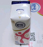 舒化無(wú)乳糖牛奶 脫脂型220ml*24盒 0乳糖0脂肪牛奶整箱 禮盒裝 5月產(chǎn) 曬單實(shí)拍圖