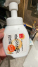 SANA豆乳美肌緊致乳液30ml（旅行裝） 曬單實(shí)拍圖