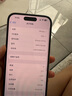 Apple iPhone 14Pro  蘋果14pro 二手手機 5G手機 國行全網(wǎng)通 二手蘋果手機 銀色【評價有禮】 99新 128G【性價比推薦】3期免息 五星店鋪+購物無憂+三年質(zhì)保 曬單實拍圖