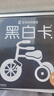 海潤陽光 幼兒早教視覺激發(fā)大卡彩色卡 0-6個月寶寶視覺激發(fā) 嬰兒追視卡彩色卡視覺激發(fā)閃卡 寶寶視覺激發(fā)掛掛卡嬰幼兒啟蒙書籍認(rèn)知卡 曬單實拍圖
