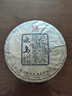 陳升號(hào)普洱茶2025年冰島357g普洱生茶餅茶生普冰島生茶臨滄地區(qū)茶 單餅/357g 曬單實(shí)拍圖