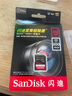 閃迪（SanDisk）512GB SD內(nèi)存卡 4K V30 U3 C10 相機(jī)存儲卡 讀速200MB/s 寫速140MB/s 微單/單反相機(jī)內(nèi)存卡 曬單實(shí)拍圖