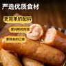 西貝莜面村黑豬肉烤腸480g/12根 兒童早餐火腿腸肉腸香腸空炸燒烤食材半成品 曬單實(shí)拍圖