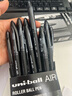 uni-ball三菱AIR黑科技中性筆uba188直液式簽字筆自由控墨水筆繪制圖學(xué)生書(shū)畫(huà)練字筆 【0.5mm】 黑色12支整盒 曬單實(shí)拍圖