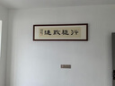 行穩(wěn)致遠 隸書 書法作品名家字畫辦公室公司書房裝飾掛畫 咖啡色實木框+白 150cm*45cm【實木邊框】 曬單實拍圖