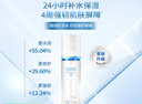 卓沿S.A.卓沿舒安屏障修護系列 啫喱 乳液 精華液 面霜 舒安修護啫喱 155ml 曬單實(shí)拍圖
