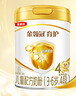 伊利金領(lǐng)冠育護【全面營養(yǎng)】兒童配方奶粉4段(3-6歲)900g 曬單實拍圖