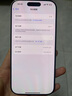 Apple【國(guó)行補(bǔ)貼】蘋果16Promax iPhone16Promax 蘋果16Pro 5G 手機(jī) 16Pro【白色鈦金屬】 256GB【原裝未使用+藍(lán)牙耳機(jī)+豪華大禮包】 曬單實(shí)拍圖