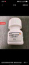 【原研】韋瑞德 富馬酸替諾福韋二吡呋酯片 300mg*30片/瓶*3盒 曬單實拍圖