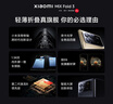 小米MIX Fold 3 小米龍骨轉(zhuǎn)軸 徠卡光學(xué)全焦段四攝 16GB+512GB 龍鱗纖維版  折疊屏 第二代驍龍8處理器 曬單實拍圖