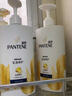 潘婷 PANTENE PRO-V潘婷洗發(fā)水絲質(zhì)順滑乳液修護精華素大容量套裝組合家庭裝男士女士 絲質(zhì)順滑洗發(fā)露750g1瓶 曬單實(shí)拍圖