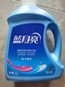 藍月亮洗衣液12斤套裝：亮白增艷薰衣草3kg瓶+1kg袋*3 曬單實(shí)拍圖