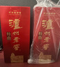 瀘州老窖 特曲 老字號(hào) 濃香型白酒 52度 500ml*2瓶裝(含禮袋) 曬單實(shí)拍圖