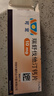 【原研進口】可定 瑞舒伐他汀鈣片10mg*7片*4板/盒 曬單實拍圖