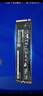致態(tài)（ZhiTai）長(cháng)江存儲 1TB SSD固態(tài)硬盤(pán) NVMe M.2接口 Ti600系列 (PCIe 4.0 產(chǎn)品) 曬單實(shí)拍圖