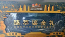三只松鼠高端堅果禮盒1680g/6罐 零食大禮包開心果夏威夷果 中秋團購送禮 曬單實拍圖