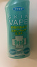 未來(lái)（VAPE）驅蚊花露水驅蚊神器基孔肯雅熱驅蚊水噴霧 柑橘香型200ml 曬單實(shí)拍圖