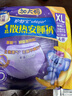 護(hù)舒寶考拉散熱安睡褲XL碼16條褲型衛(wèi)生巾安心褲姨媽巾夜安褲京東自營(yíng) 曬單實(shí)拍圖