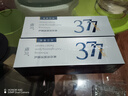 植貝（VSHELL）胖東來(lái)377美白洗面奶淡斑祛提亮膚色去黃痘印男女士深層清潔控油 2瓶【第二瓶20元】洗出白嫩透亮肌 曬單實(shí)拍圖