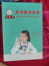 小天才【八倉(cāng)速發(fā)】英語(yǔ)點(diǎn)讀筆掃描詞典筆掃讀翻譯學(xué)習(xí)機(jī)查詞同步小學(xué)初中高中生課程全科投屏視頻通用 小天才Q5Pro藍(lán)全科4英寸128G名師課答疑 標(biāo)配點(diǎn)讀筆 小天才古詩(shī)詞 曬單實(shí)拍圖