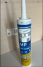 瓦克（WACKER）MP防霉玻璃膠美容膠通用型填縫密封膠耐候硅膠收封邊膠 甄彩防霉美容膠 白色1支 曬單實(shí)拍圖